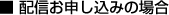 �z�M���\�����݂̏ꍇ