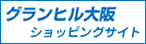 AHCC�A�t�R�C�_���̃O�����q�����