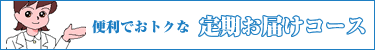 �ԕ��̋G�߁c�A���H�s�^�b�ƁH�@�A���s�^�b�g
